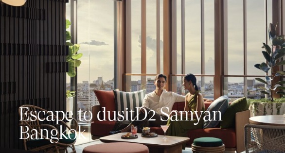 dusit.com Kortingscode